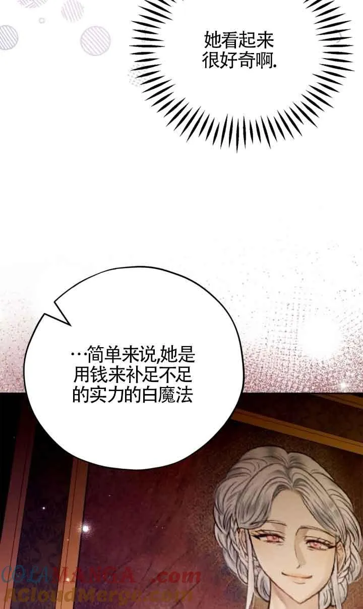 第44话72