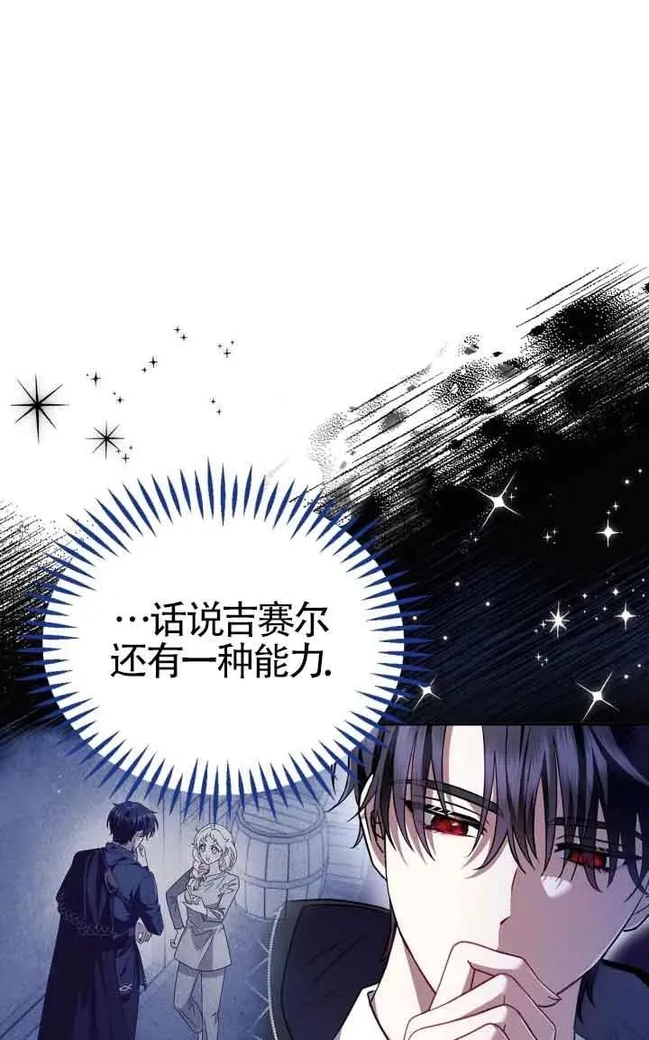 第05话73