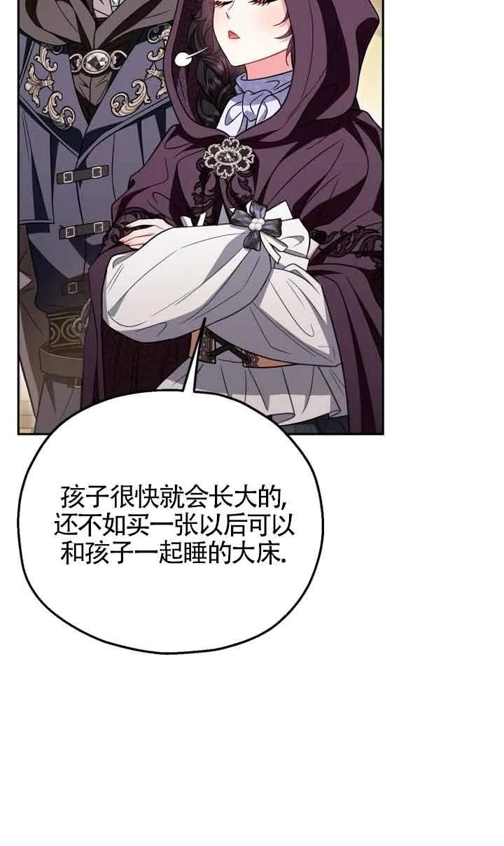 第45话23