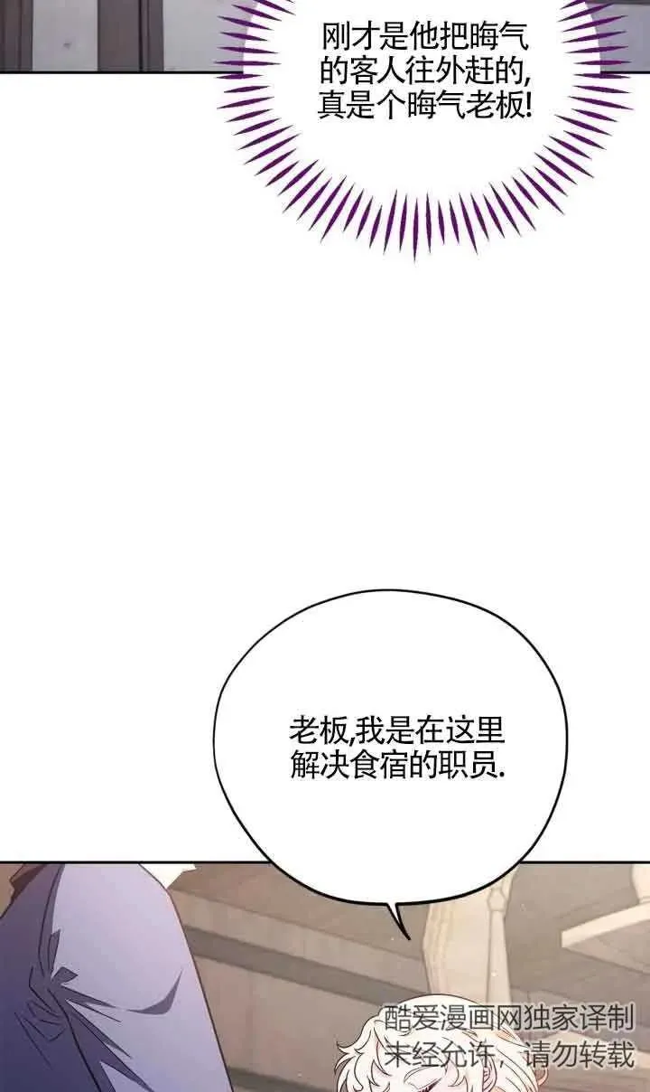 第16话41