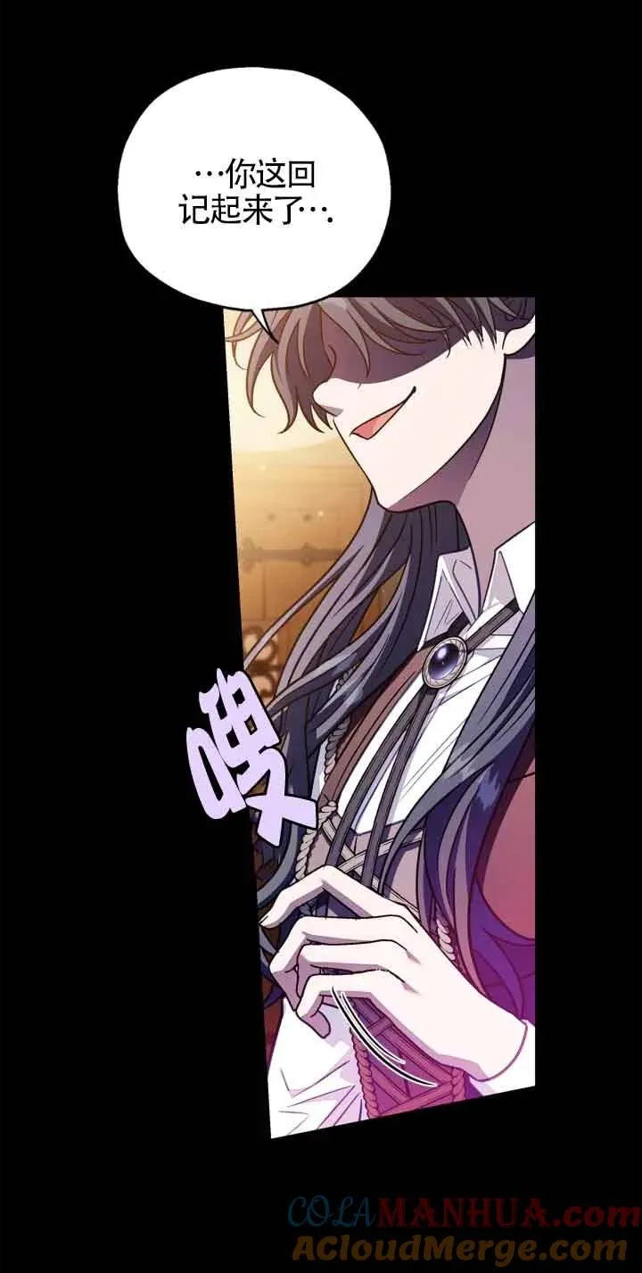 第25话44
