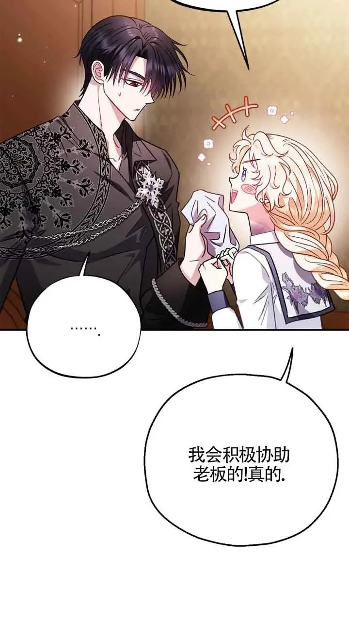第26话46