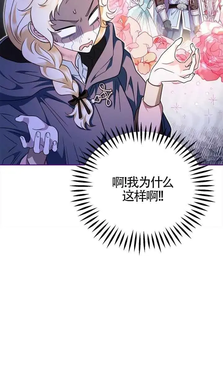第09话27
