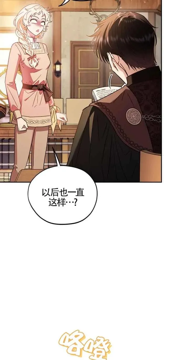 第19话55
