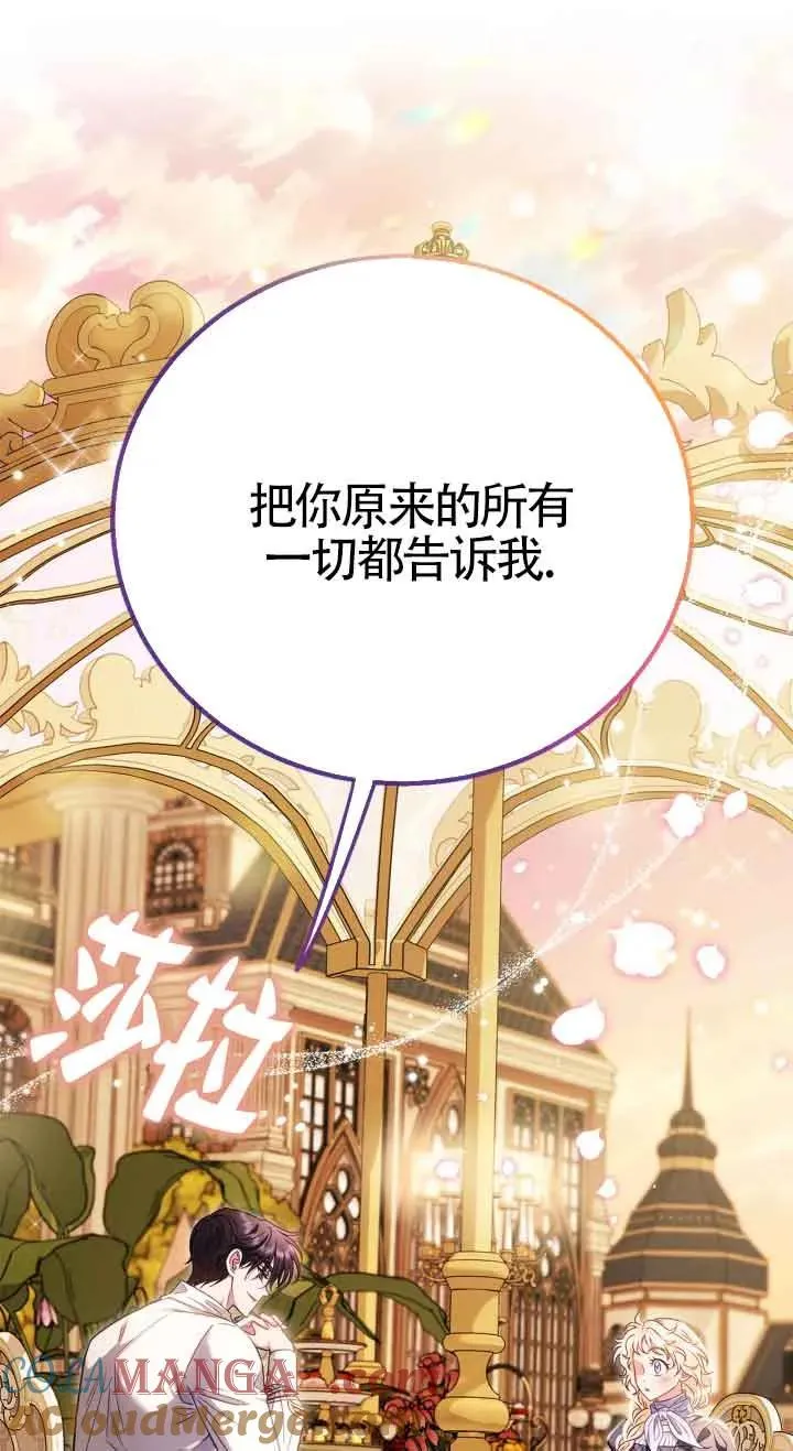 第33话96