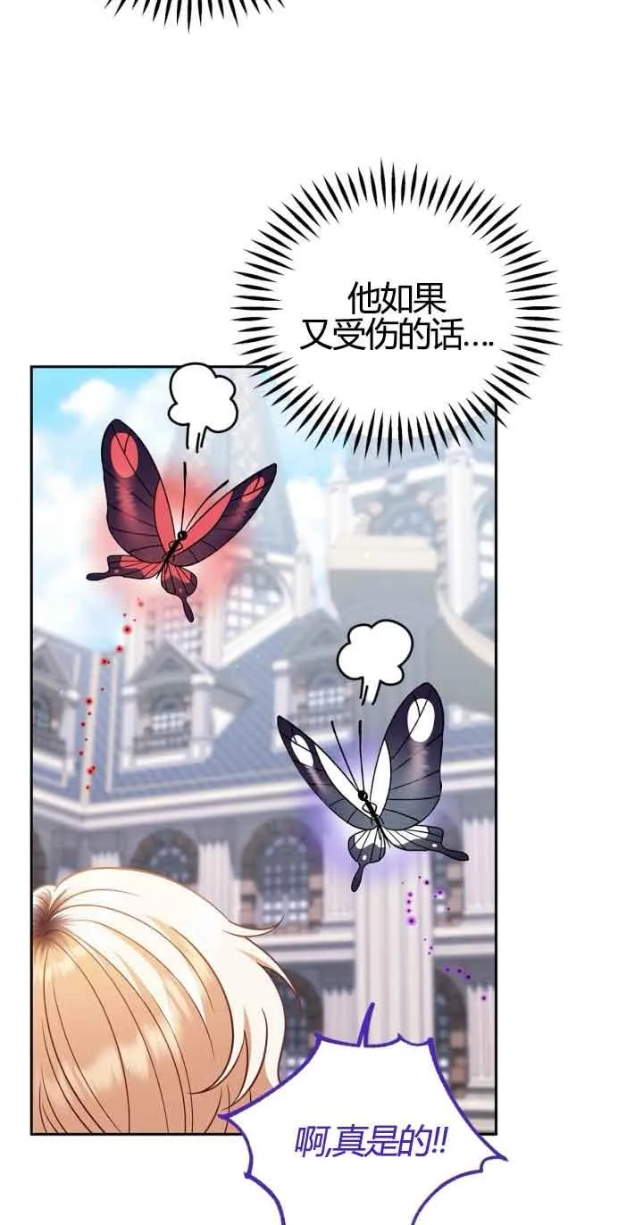 第37话77
