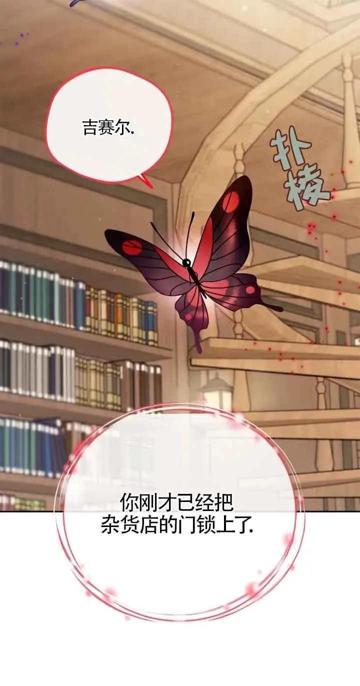 第21话29