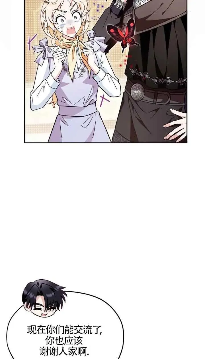第14话21