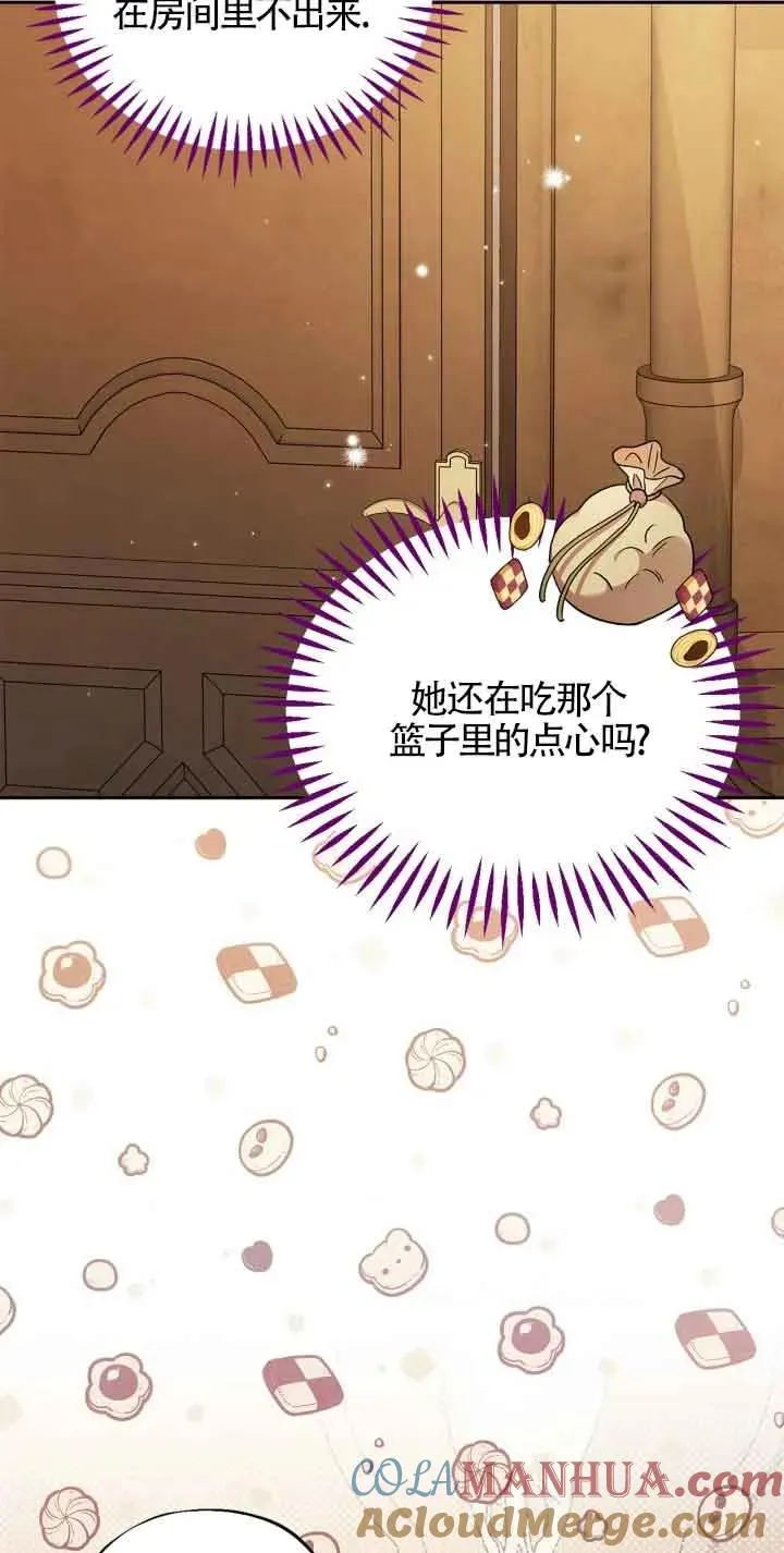 第19话72