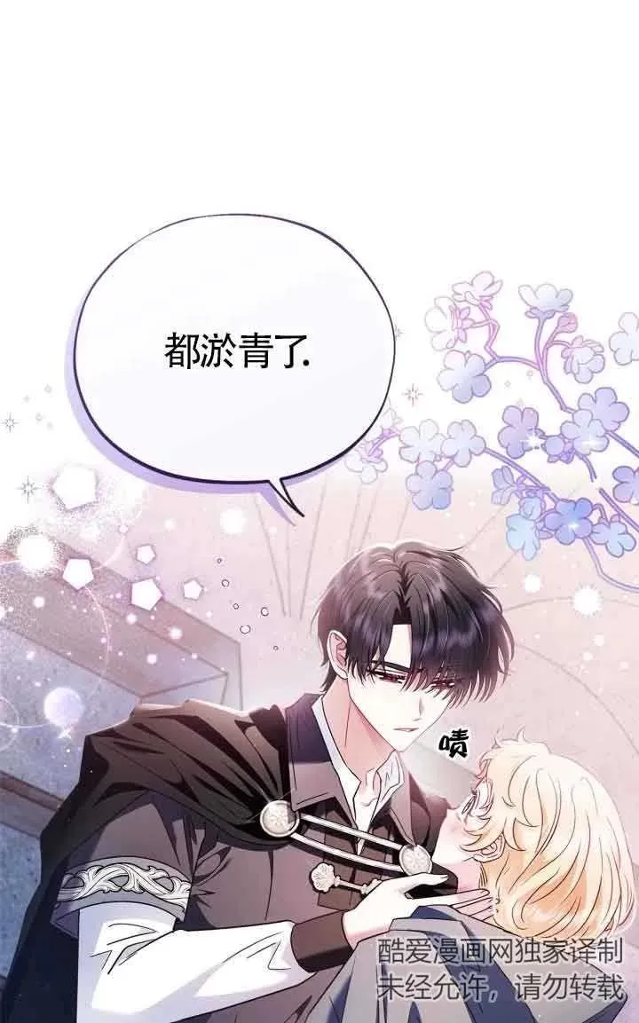 第09话66