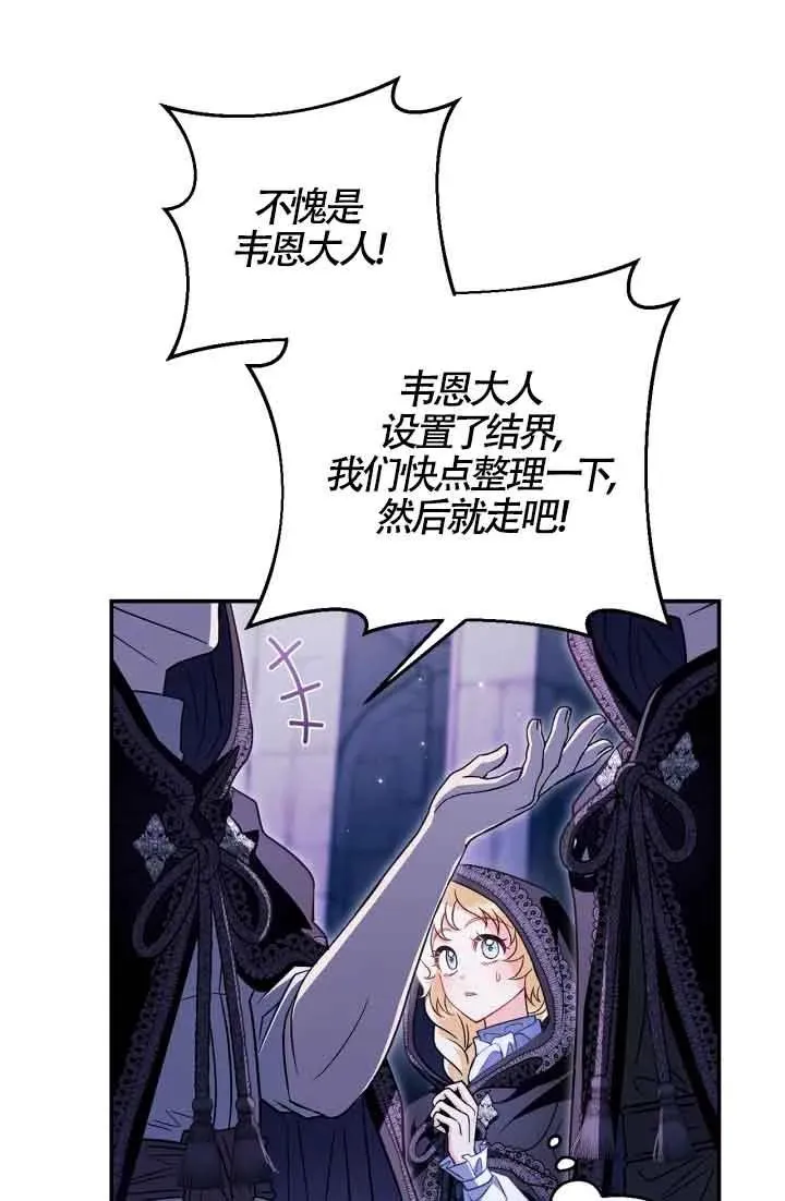 第31话22