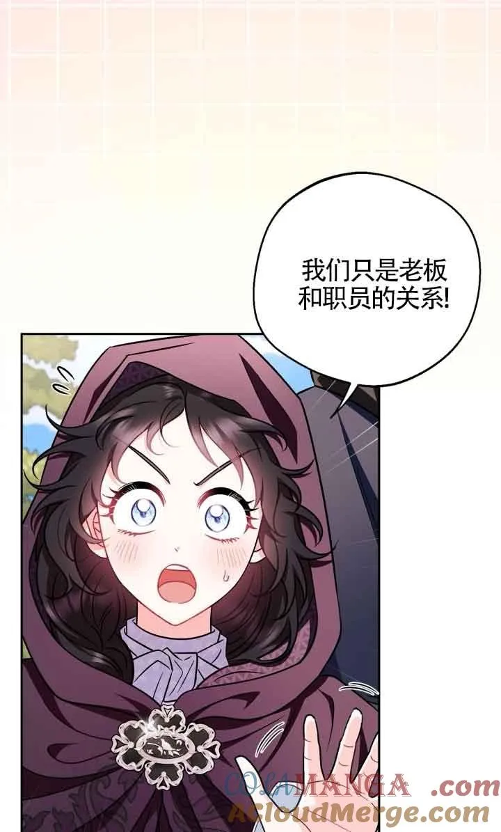 第43话92