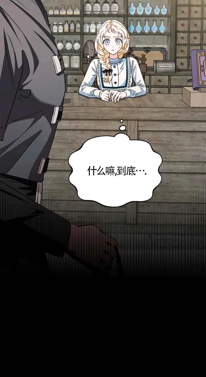 第06话73