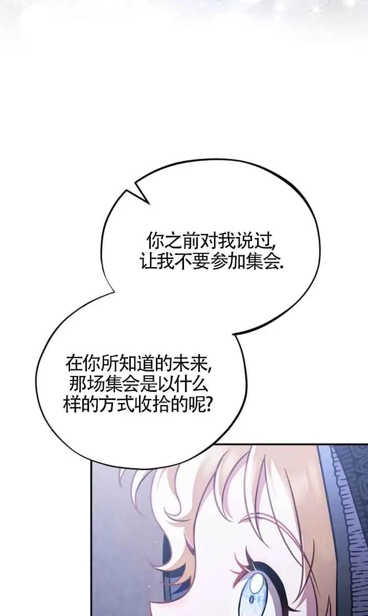 第30话97