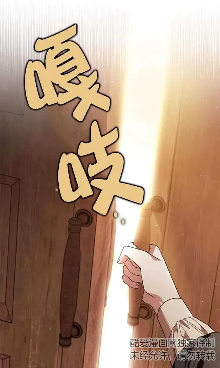 第03话94