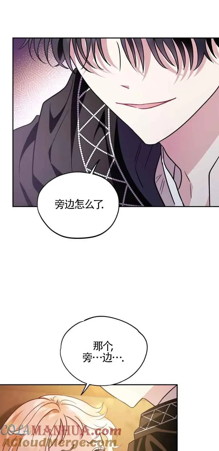 第04话54