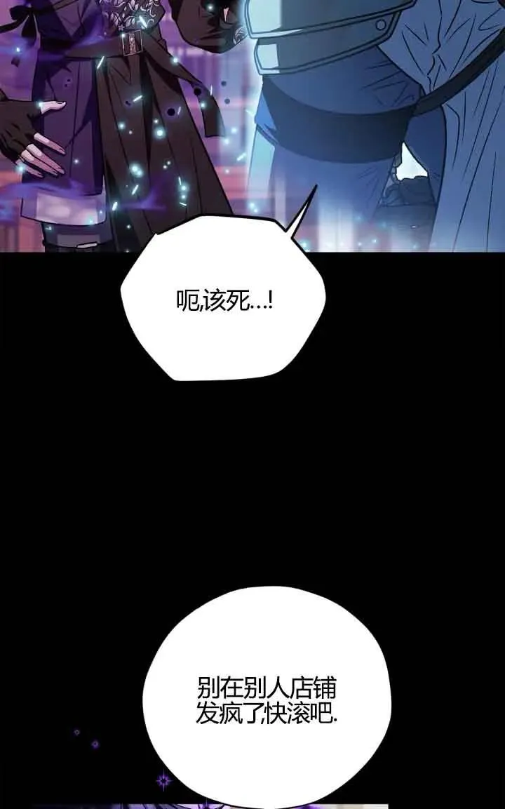 第38话69