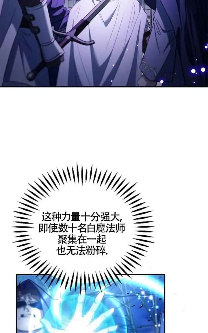 第31话50