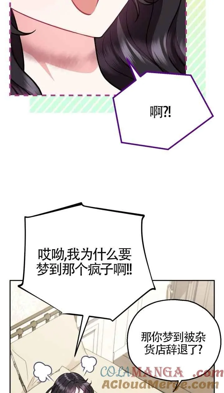 第42话52