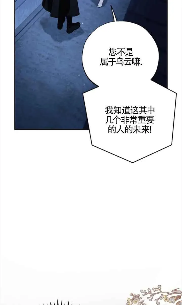 第02话71
