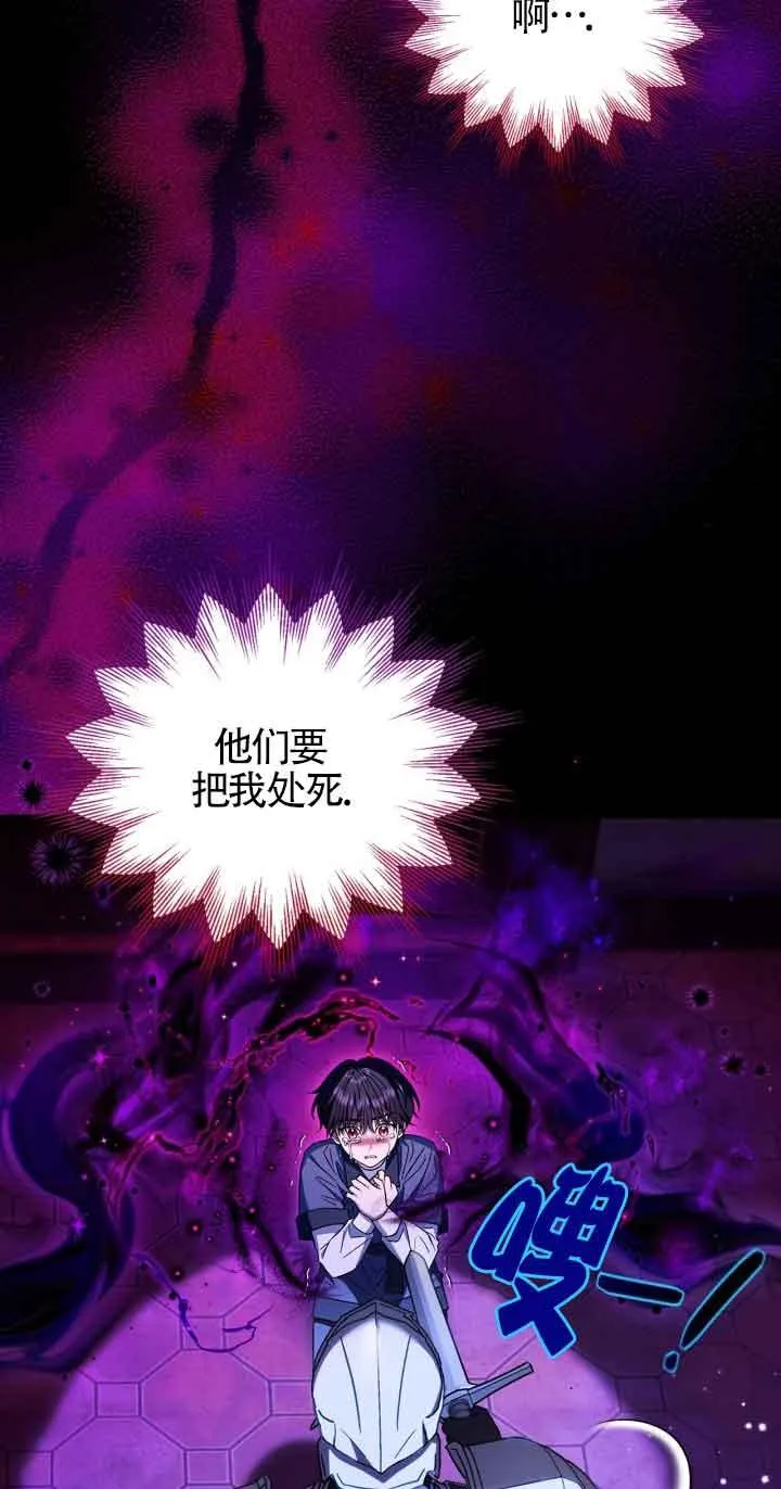 第34话33