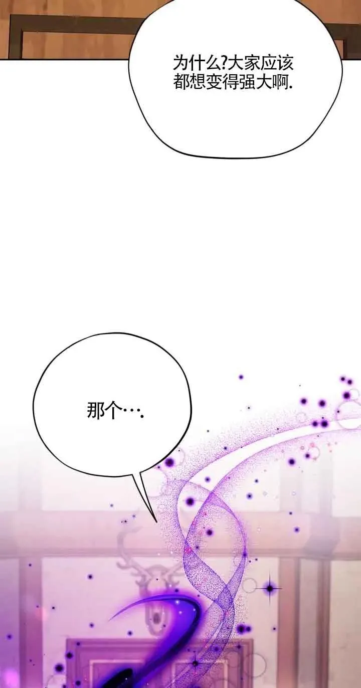 第21话69