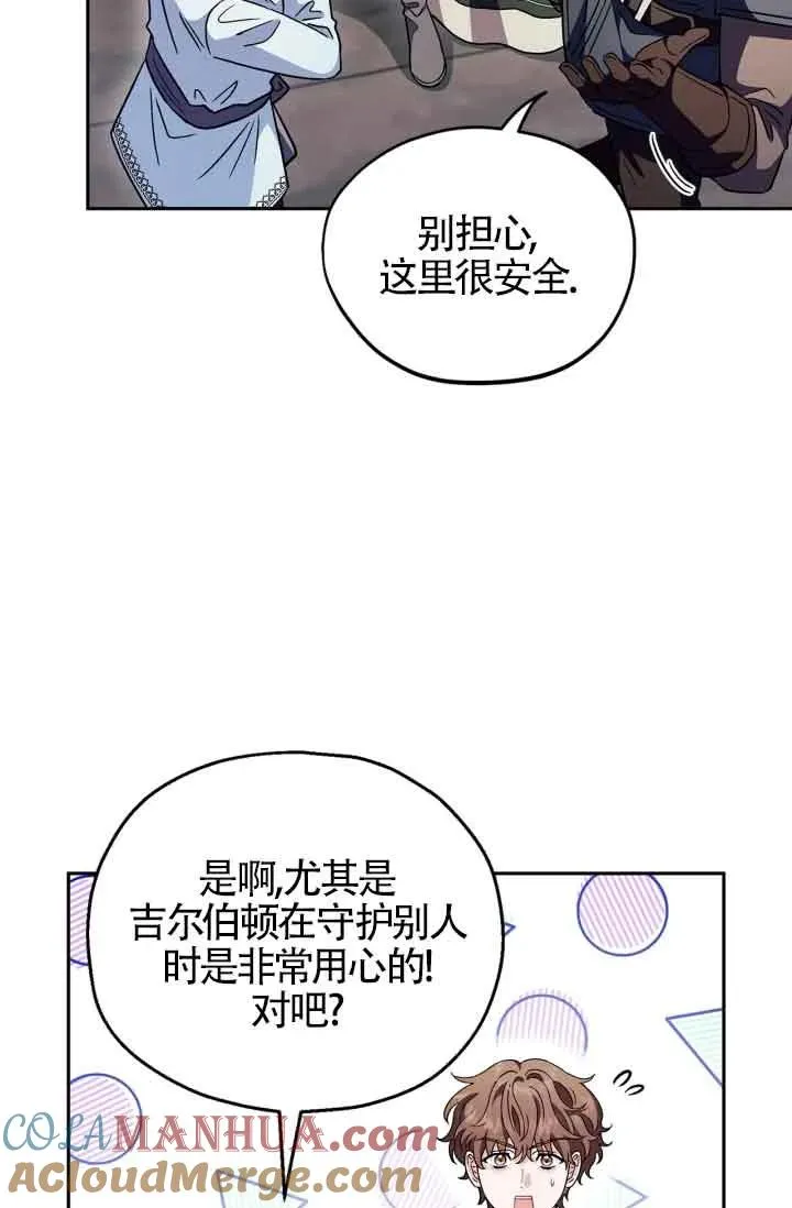第12话52