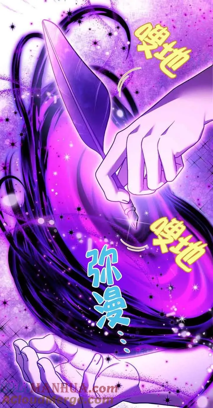 第21话76