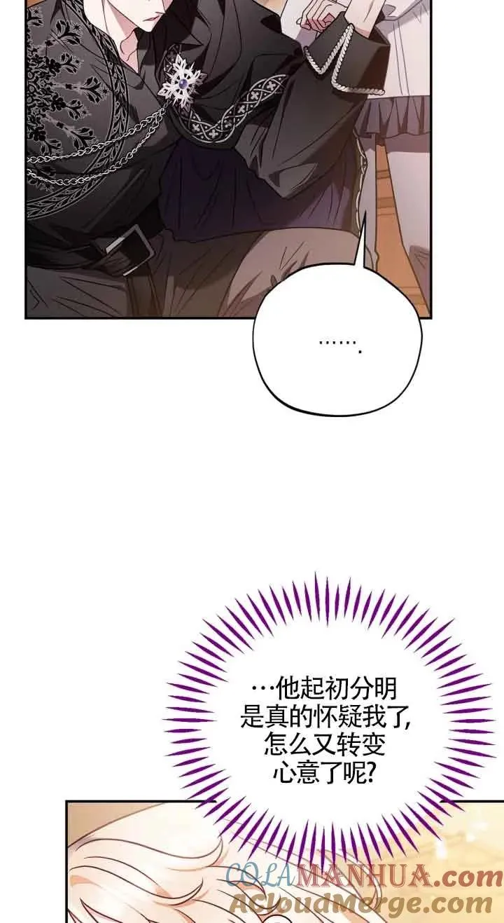 第26话56