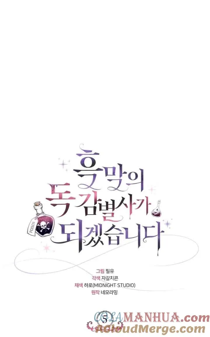 第05话8