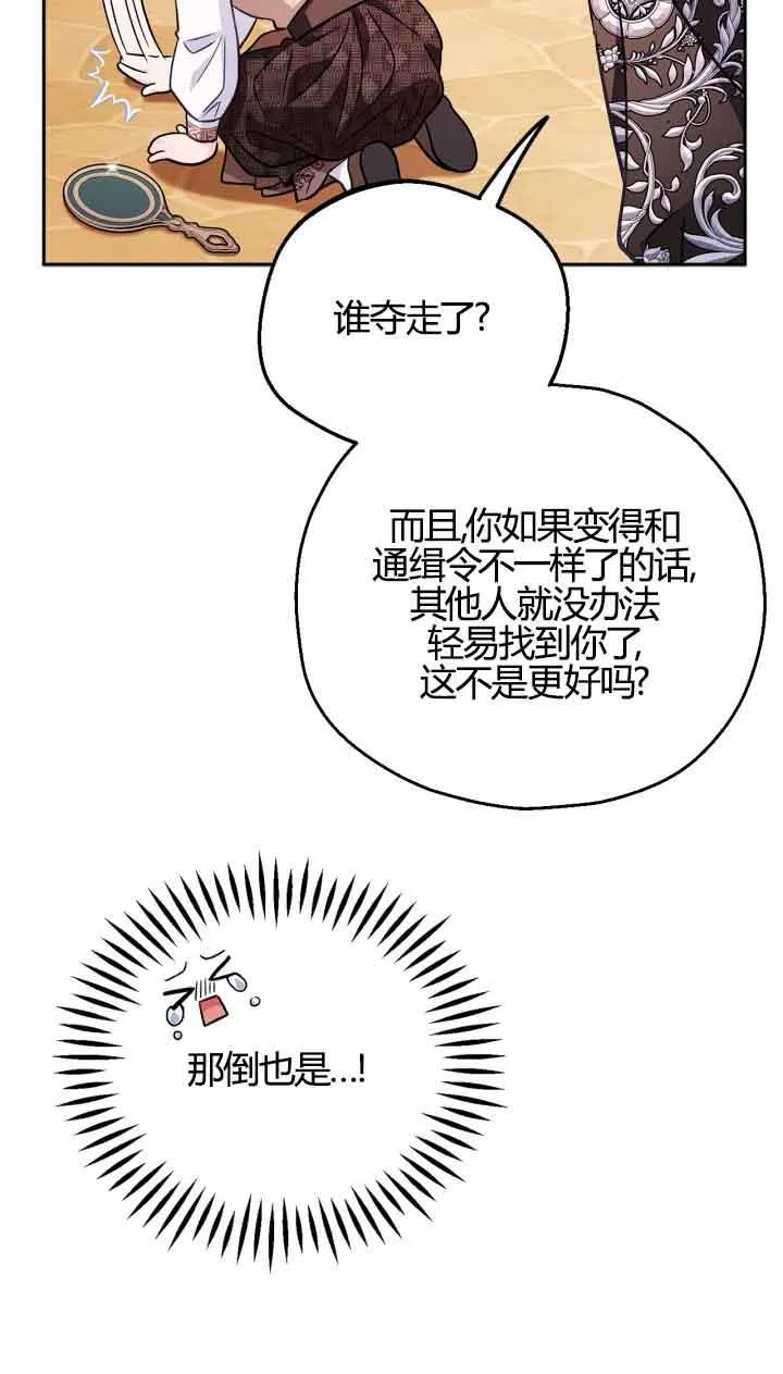 第39话59