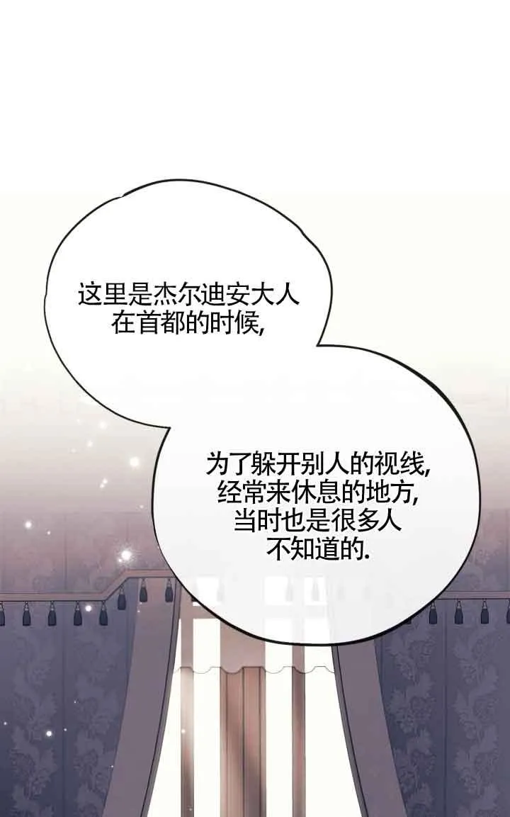 第44话49