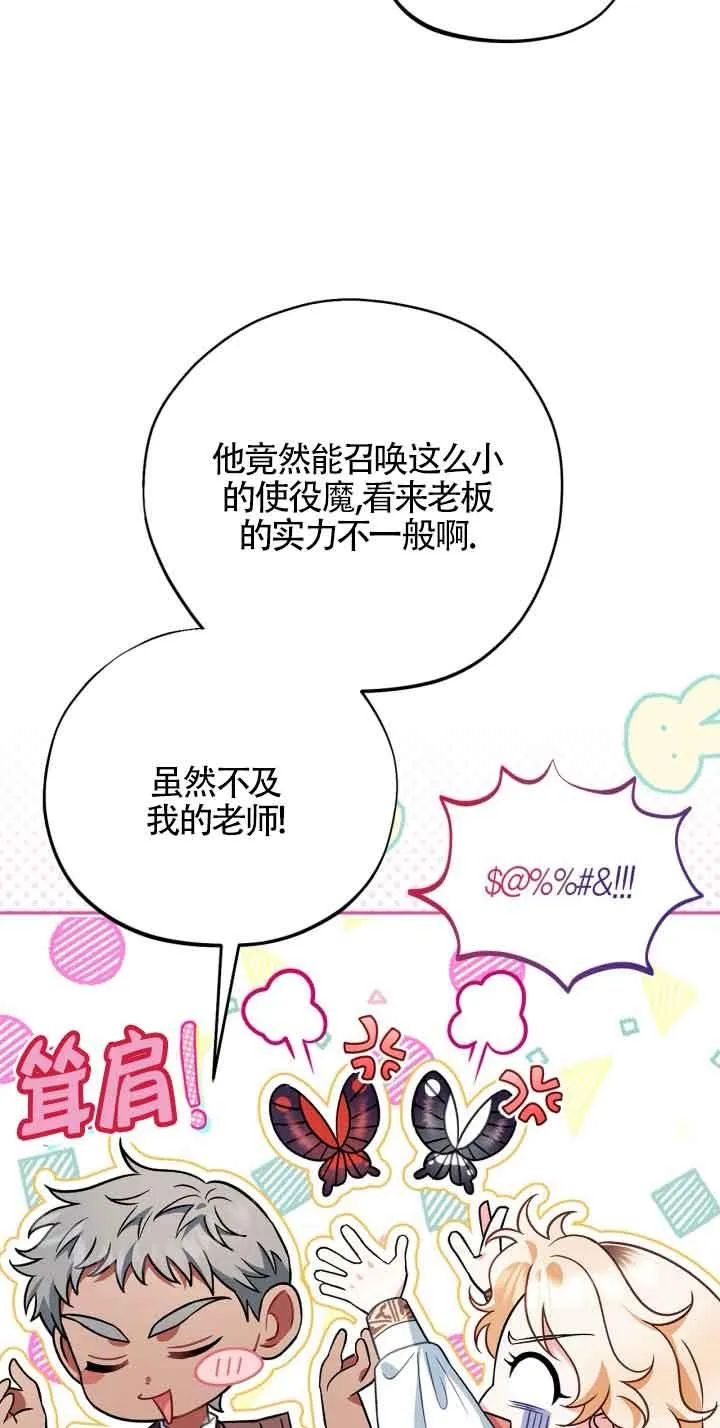 第36话51