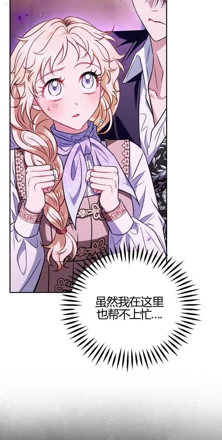 第37话19