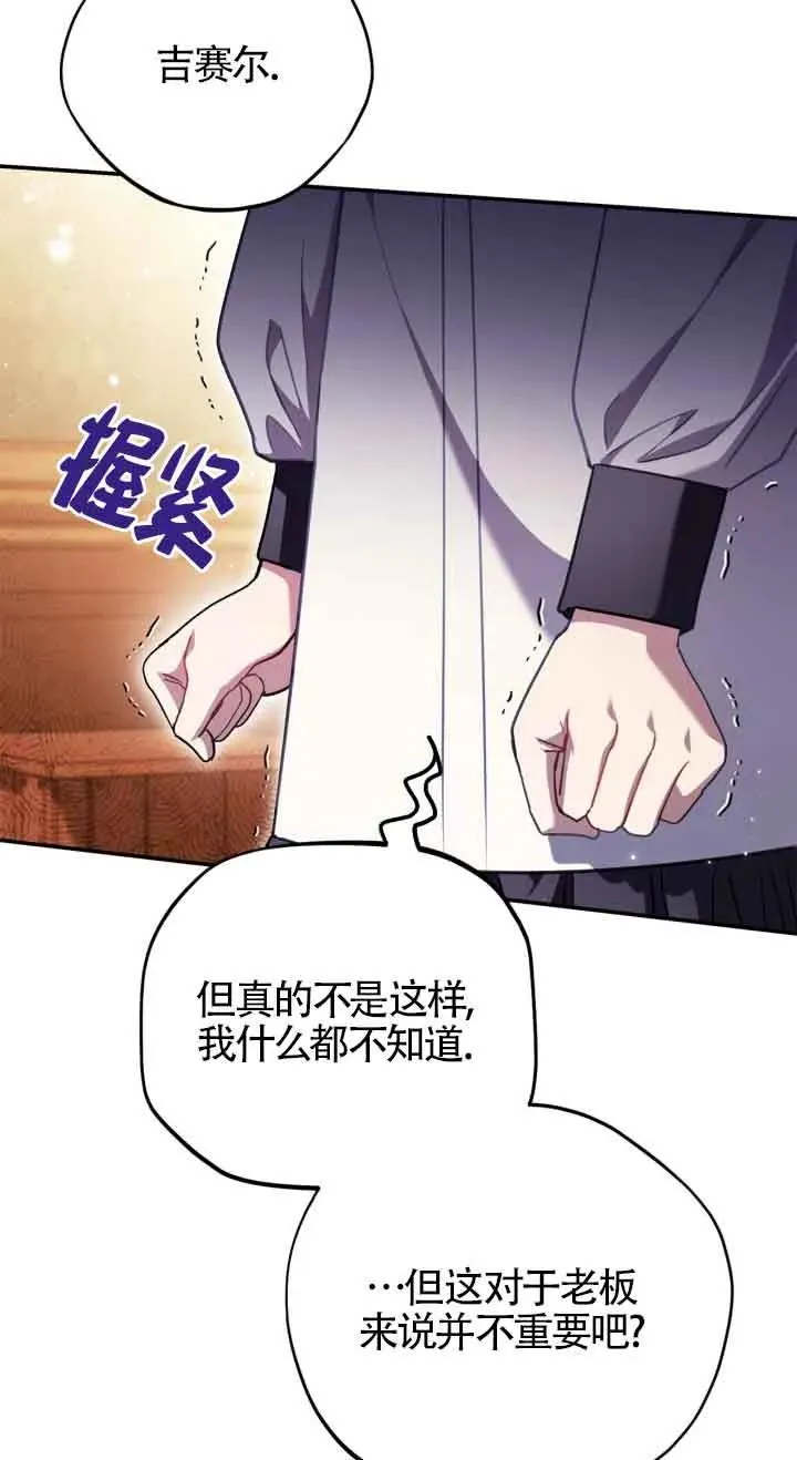 第26话19