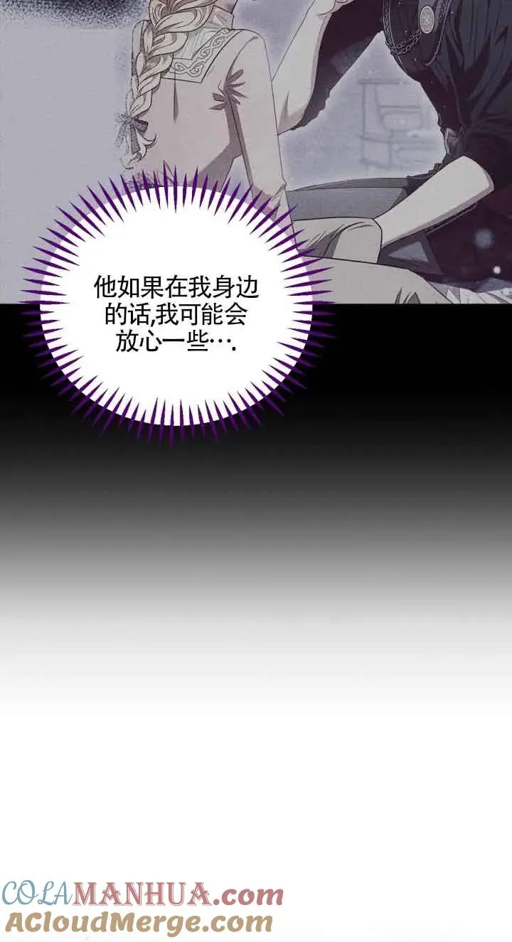 第21话88