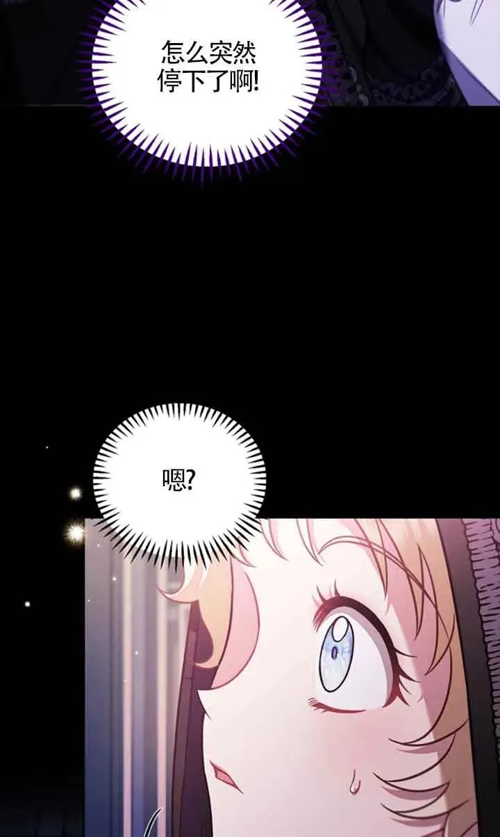 第30话78