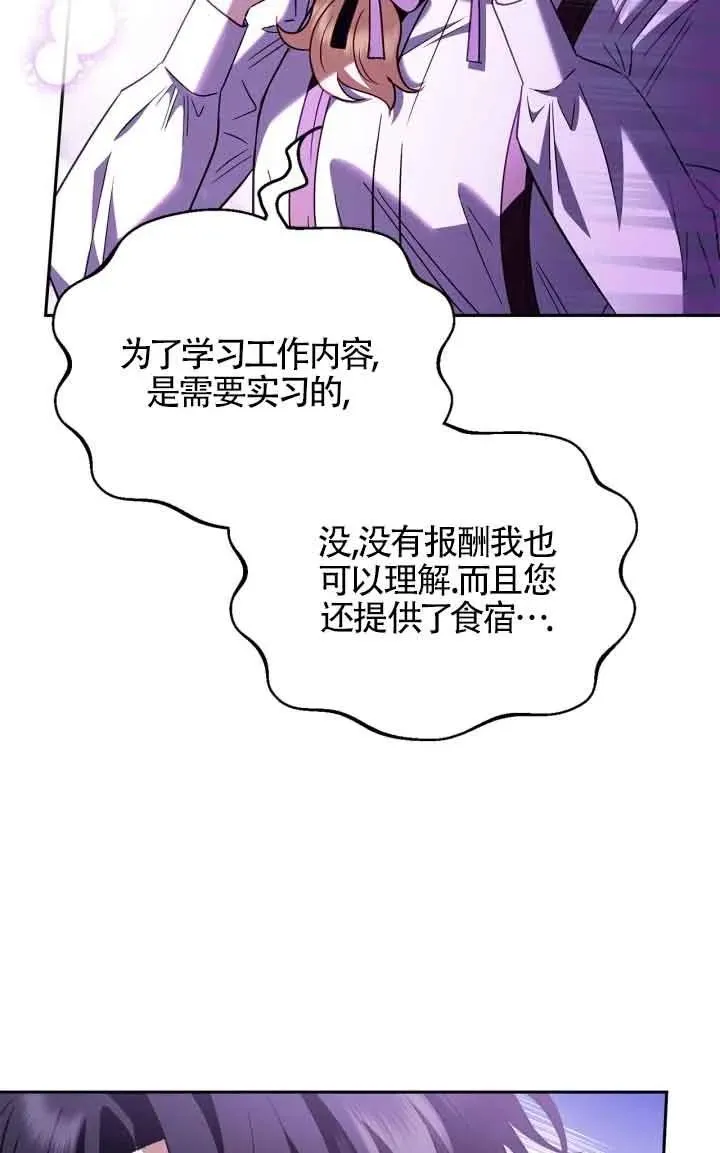 第05话54