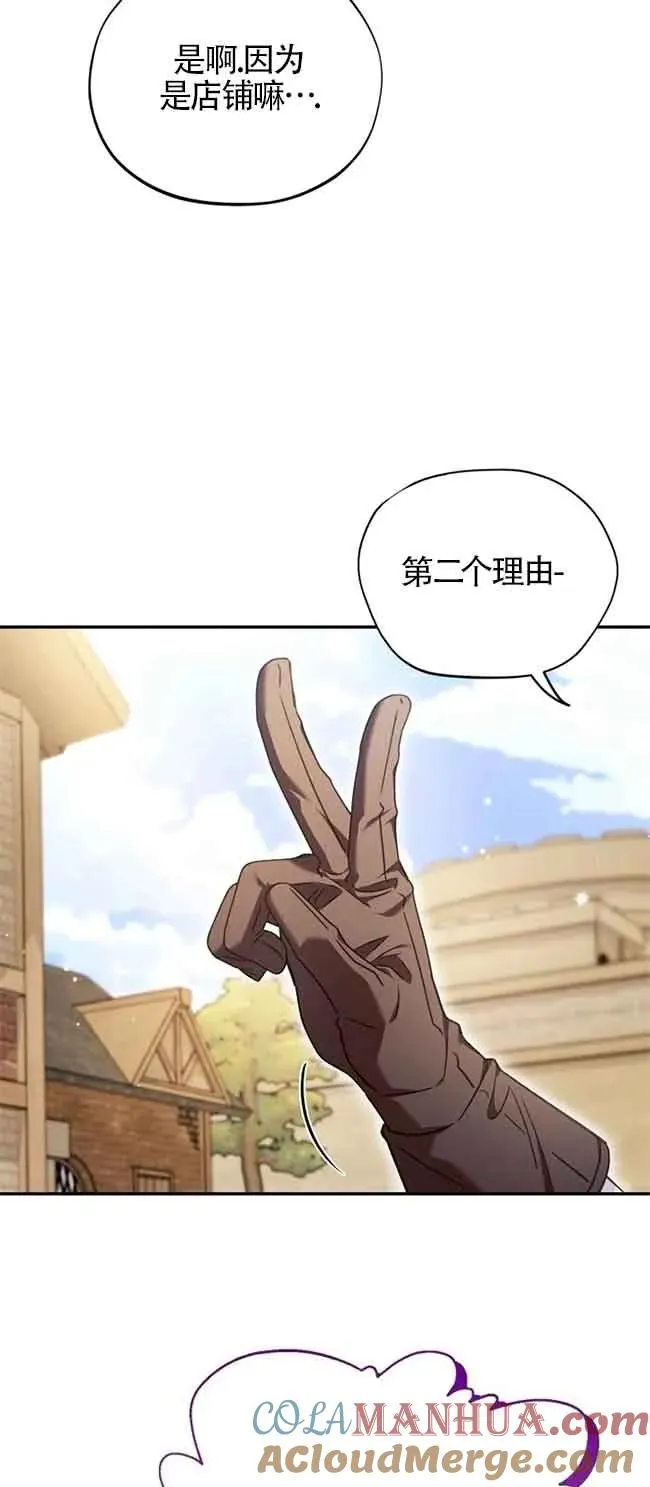 第23话33