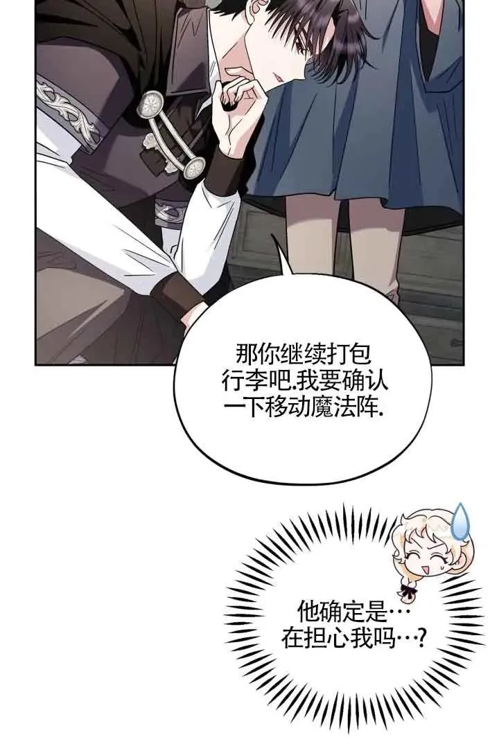 第09话87