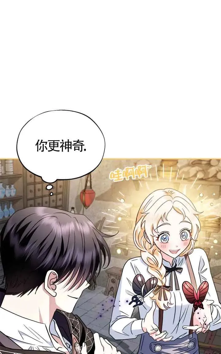 第05话69