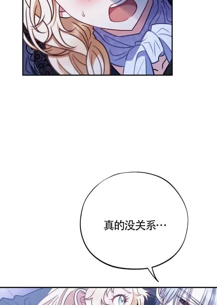 第32话6
