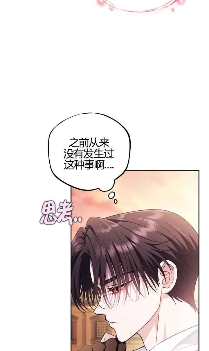 第39话10