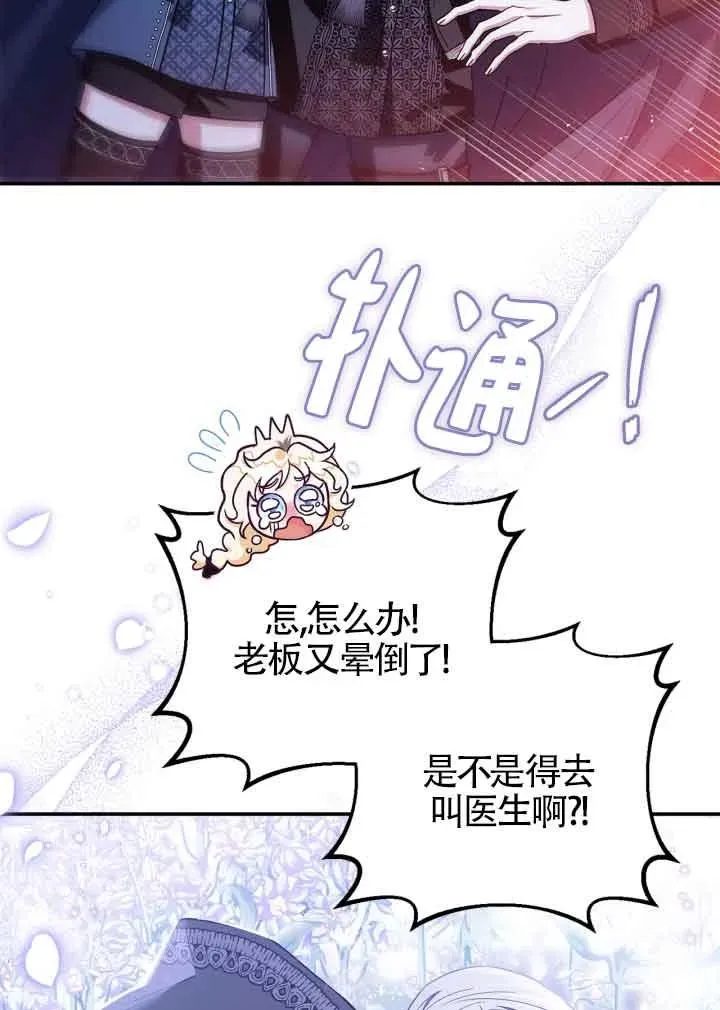 第32话9