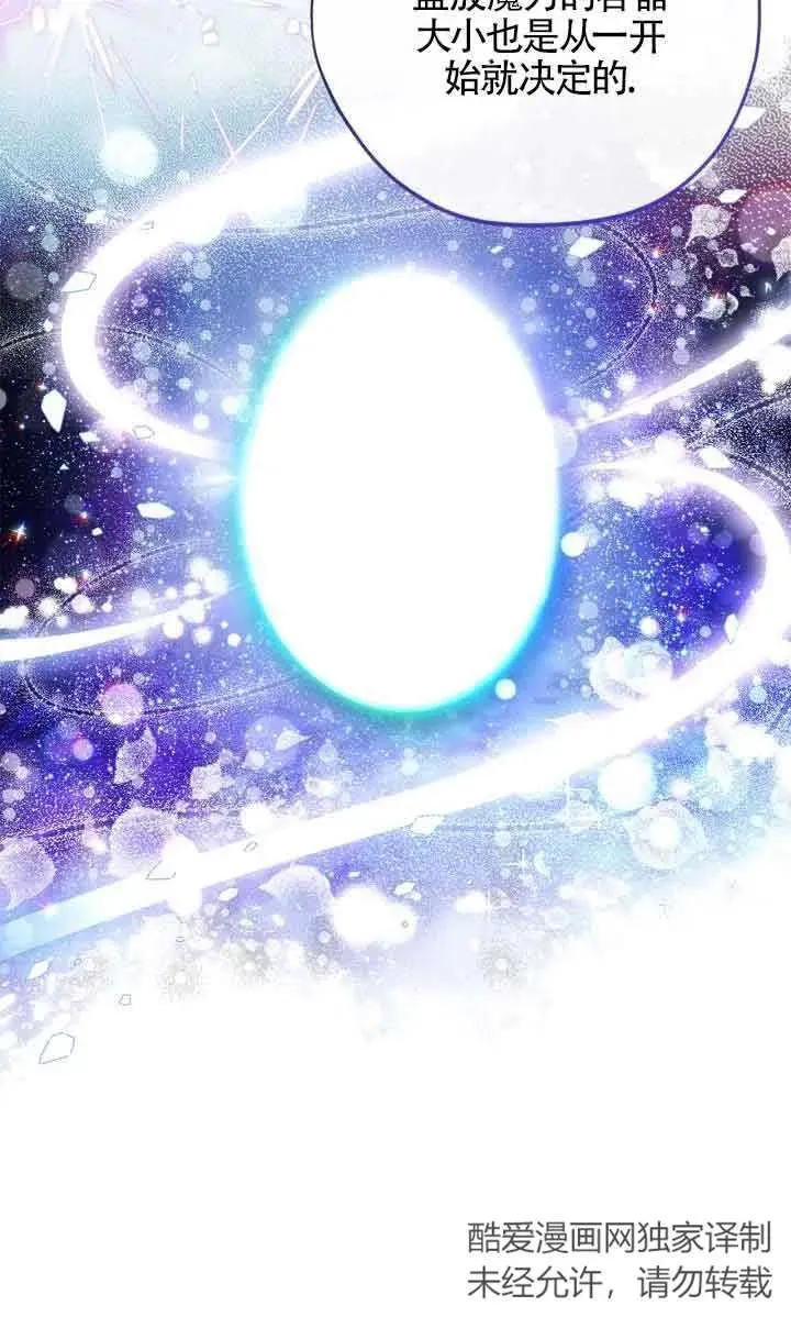 第17话66