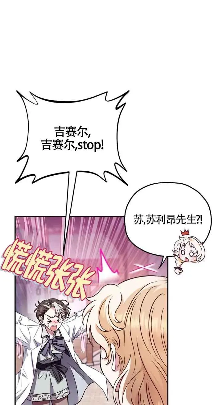 第22话94