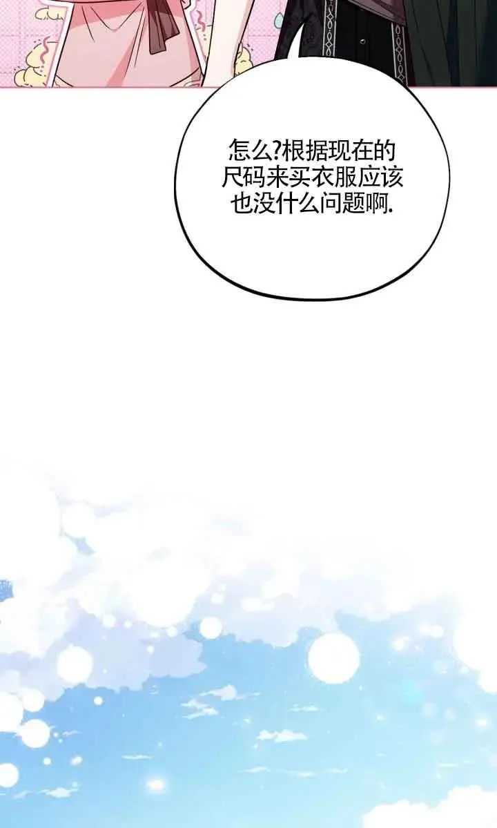 第17话22