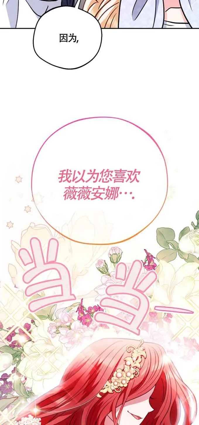 第35话6