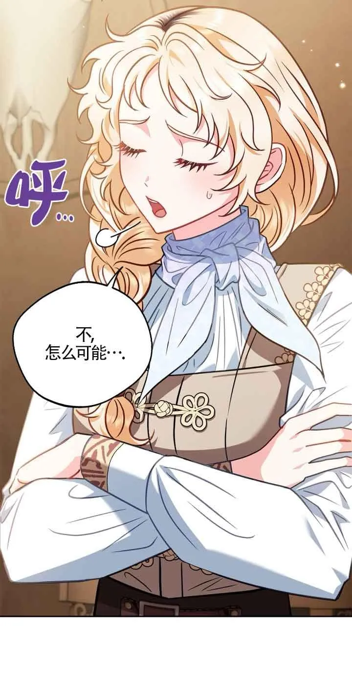 第36话42