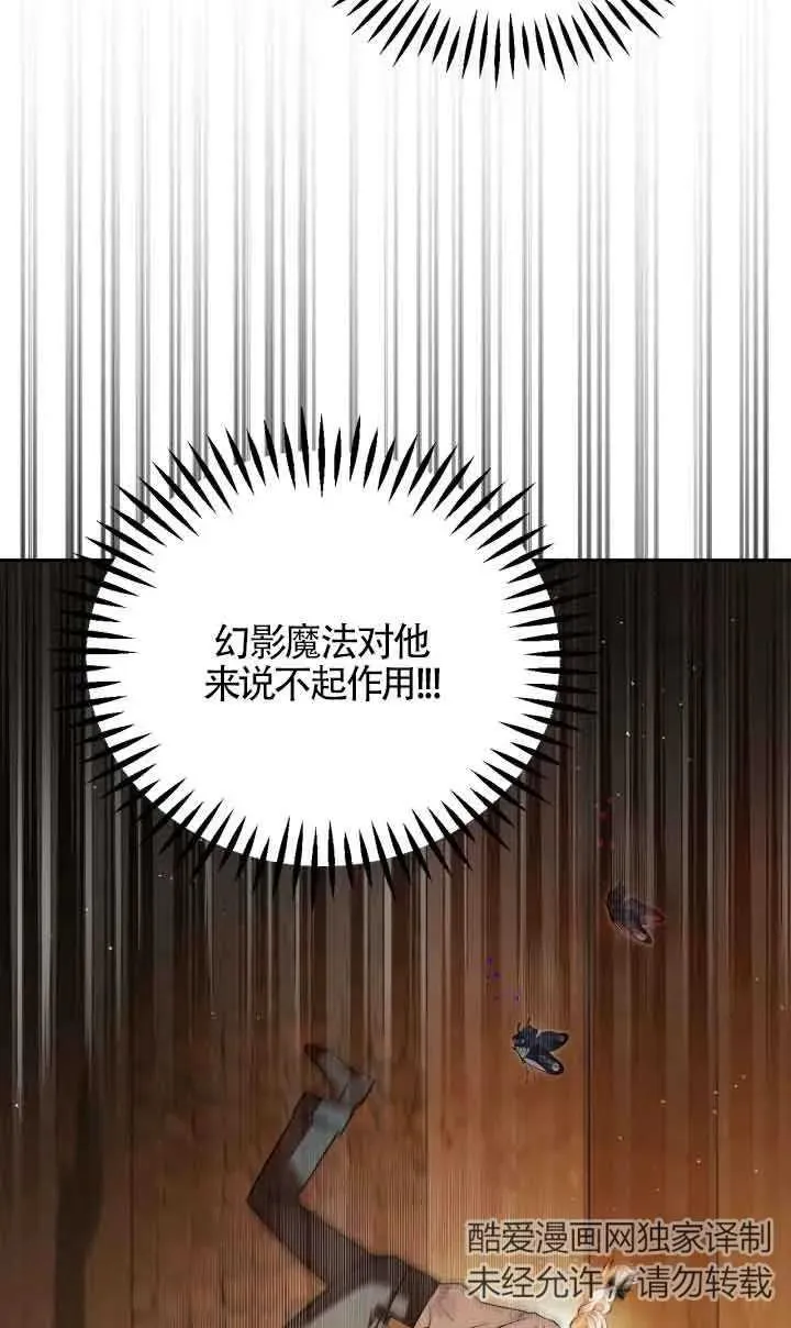 第07话14